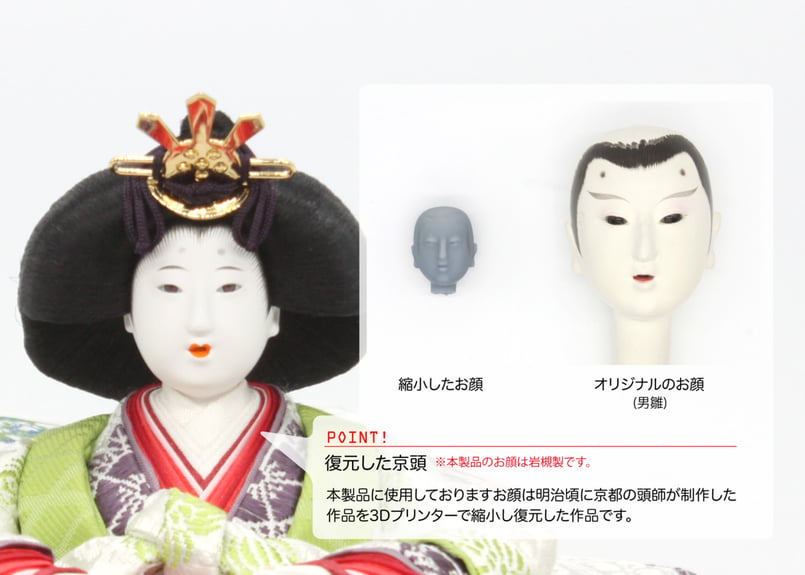柳三寸親王＜正絹 黄櫨染(高倉流)令和の即位タイプ／MY3-002＞ | 望月人形