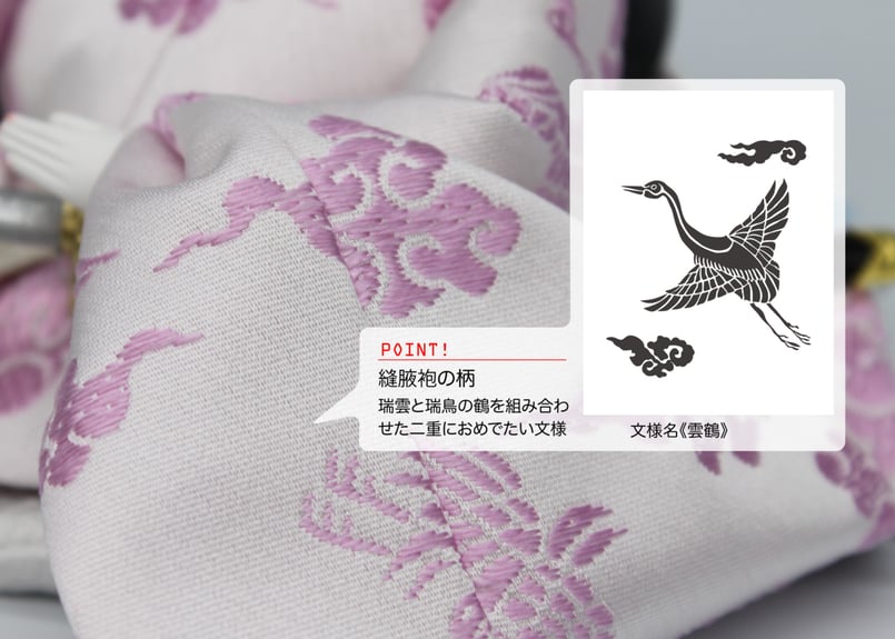 H-307 丸帯 正絹 全通 アンティーク 雲 松 鶴 風景文様