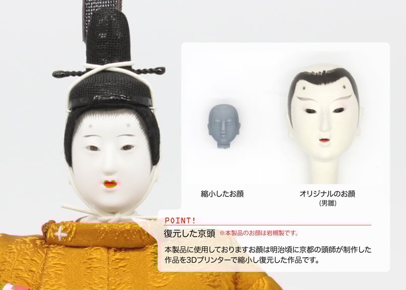 柳三寸親王<正絹 黄櫨染(高倉流)令和の即位タイプ/MY3-002 柳三寸親王<正絹 黄櫨染(高倉流)令和の即位タイプ/MY3-002