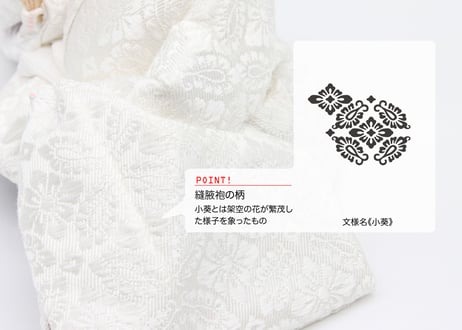 京11番親王＜正絹 直衣雛／MK11-004＞