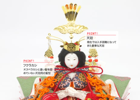 伝統型 駿河雛人形セット＜芥子親王・正絹 雲龍／SURUGA-101＞