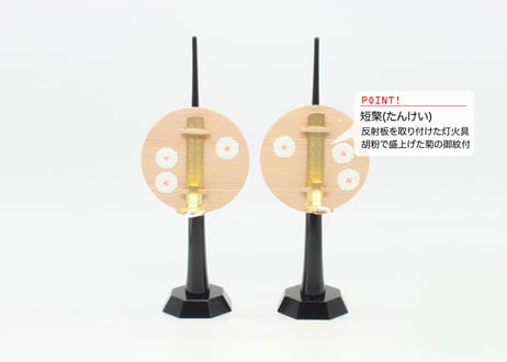 京五寸立像親王セット＜正絹 黄櫨染(山科流)／MN-504＞