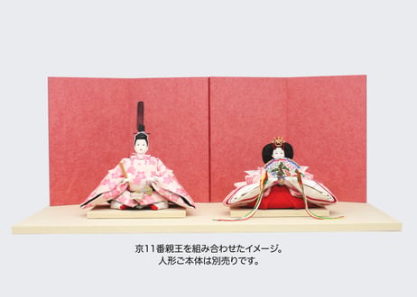 京11番専用飾台セット  ＜光輝紙(赤)／白木／M31-60408＞