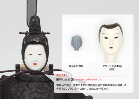 伝統型 駿河雛人形セット＜芥子親王・正絹 雲龍／SURUGA-101＞