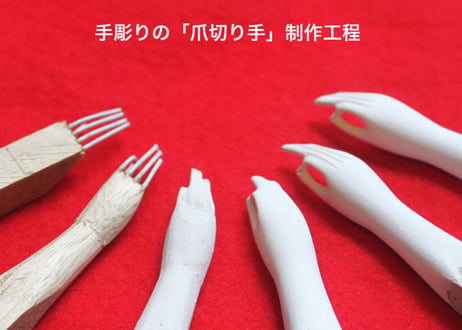京11番親王＜正絹 雲立涌松喰鶴丸(紺)／MK11-119＞