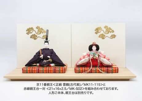 京11番専用飾台セット  ＜天平雲／白木／M30-60408＞