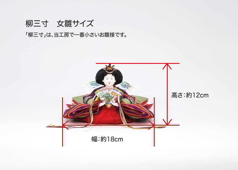 柳三寸親王<正絹 黄櫨染(高倉流)令和の即位タイプ/MY3-002 柳三寸親王<正絹 黄櫨染(高倉流)令和の即位タイプ/MY3-002