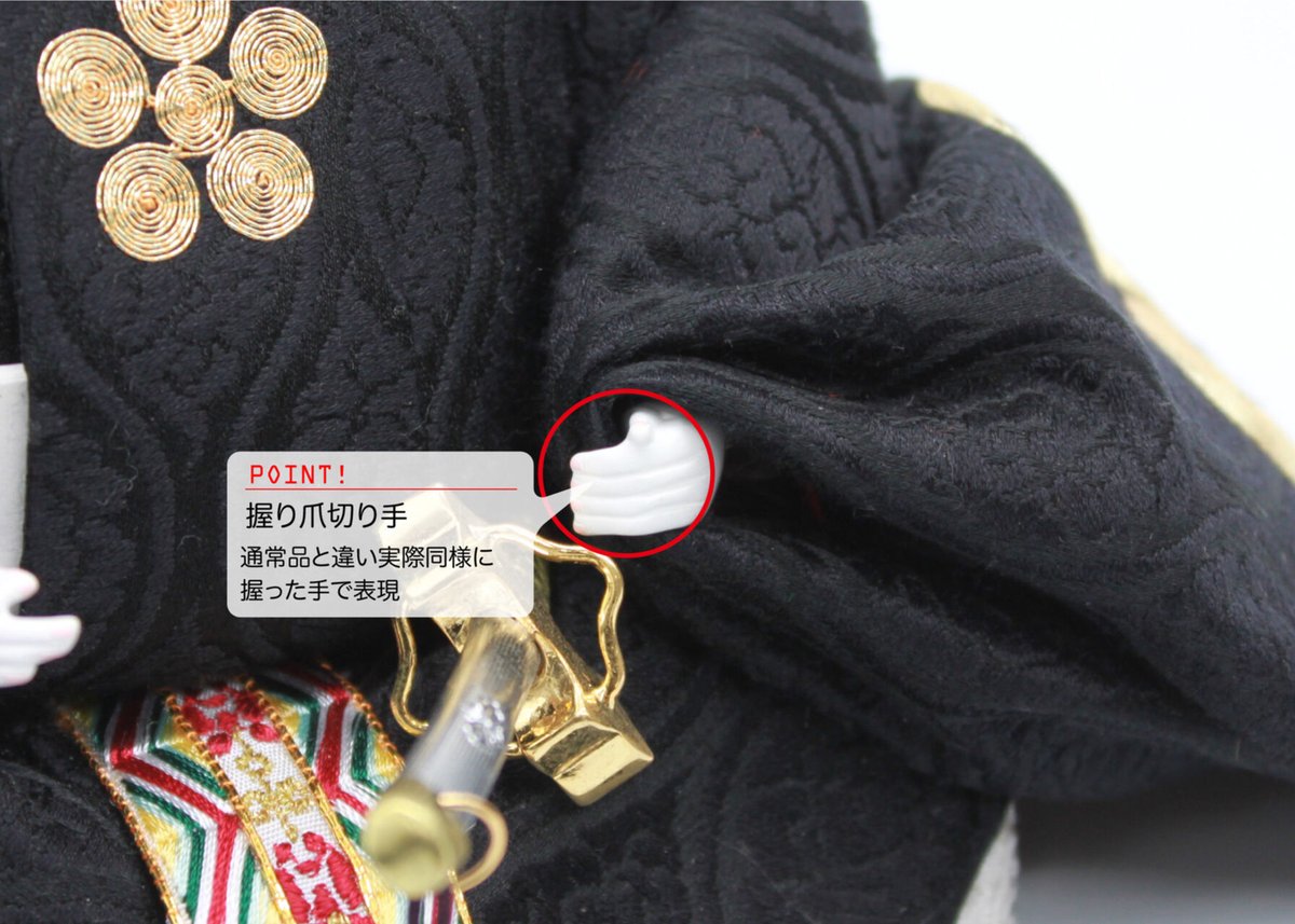 京九番天神飾りセット<正絹 雲立涌金駒梅鉢刺繍/MKTN-009 京九番天神飾りセット<正絹 雲立涌金駒梅鉢刺繍/MKTN-009