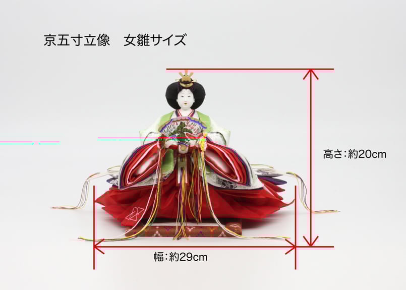 京五寸立像親王<正絹 黄櫨染(山科流)/MK5-102> | 望月人形 京五寸立像親王<正絹 黄櫨染(山科流)/MK5-102> | 望月人形