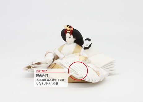 京11番親王＜正絹 雲鶴(白金)／MK11-111＞