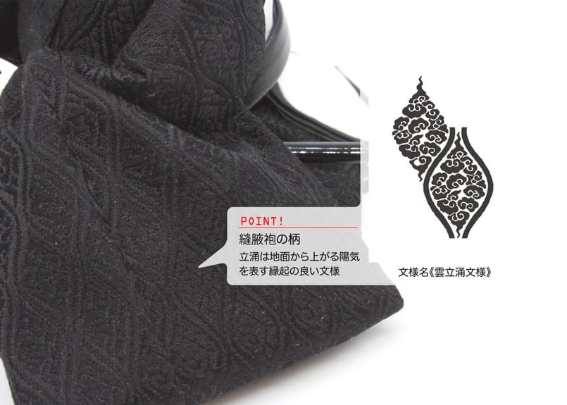 じじじ様 11番 京11番親王＜正絹 雲立涌文様／MK11-113＞ | 望月人形