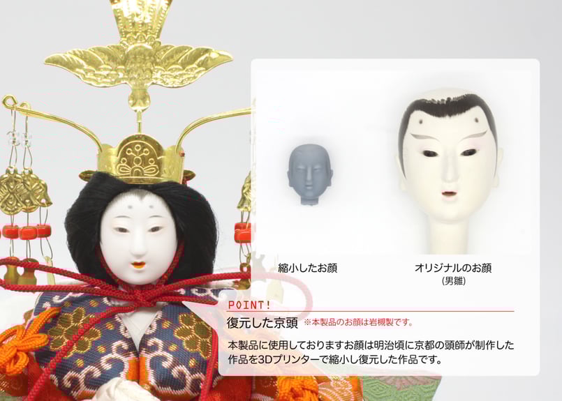 芥子親王<正絹 伝統型 駿河雛人形/SU01 | 望月人形 芥子親王<正絹 伝統型 駿河雛人形/SU01 | 望月人形