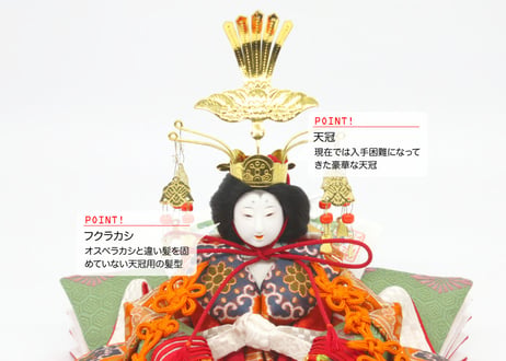 芥子親王・正絹 伝統型 駿河雛人形＜SURUGA-1011＞