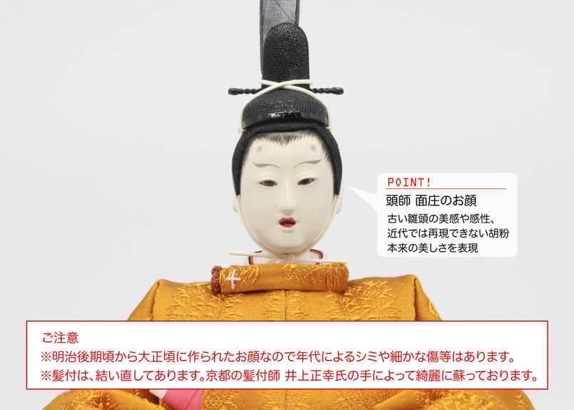 銅製人形 ヘアビック社 ドールハウス人形：【赤ちゃん・赤紫】 | krtek select toys