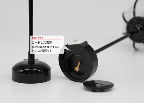 コードレスLED雪洞 ＜京みゆき／18cm／MK-B08＞