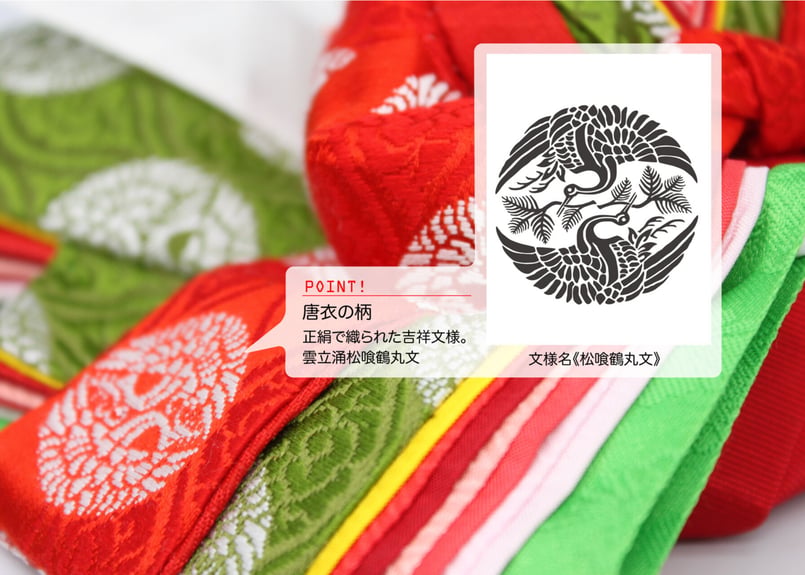 柳三寸親王＜正絹 雲立涌文様／MY3-005＞ | 望月人形