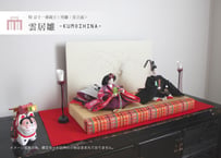 雲居雛セット＜正絹 雲立涌／MK11-104＞