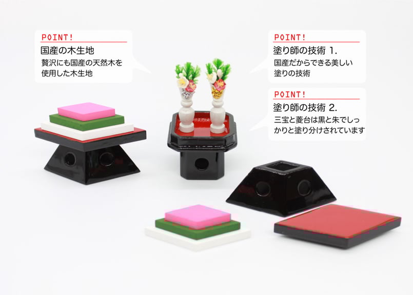 花台、木製真塗、三枚セット、まお71番 花台、木製真塗、三枚セット、まお71番 花台、木製真塗、三枚