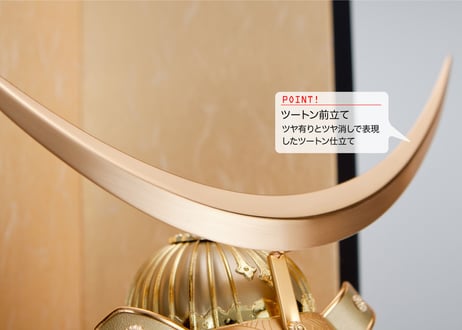兜飾り＜斬 -GOLD-／直径40cm／M5-001＞