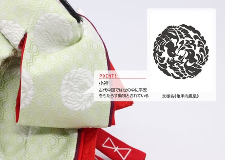 京五寸立像親王＜正絹 御引直衣／猪山頭／MK5-101＞