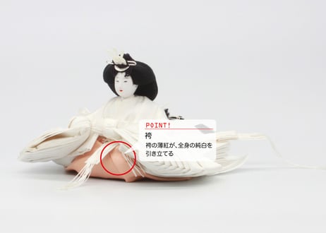 京11番親王＜正絹 帛御袍(山科流)／MK11-003＞
