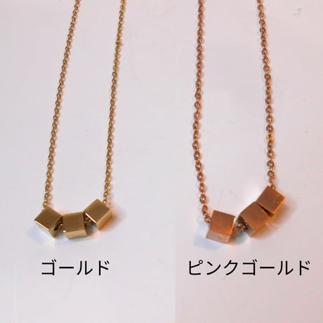 ステンレス　キュービック　3連ネックレス　正方形