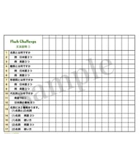 【教室掲示用】文法説明① Chart　A3