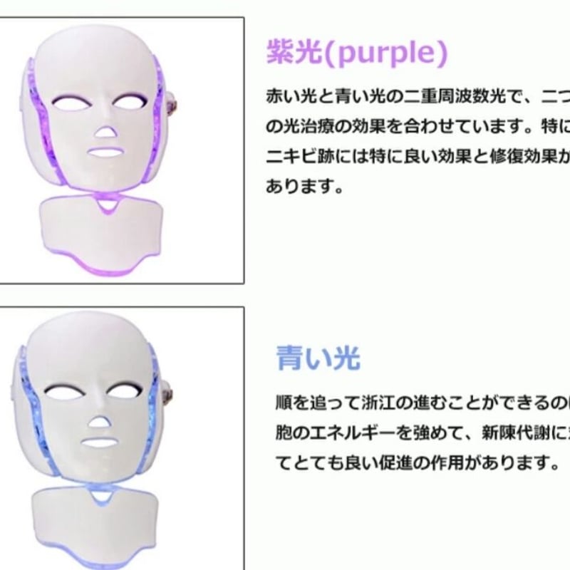 光エステ美顔マスク fit=scale-down,w=1200