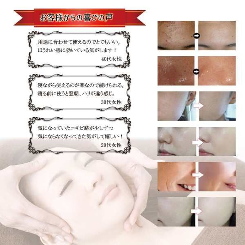 光エステ美顔マスク 9fe760831607542480282fe4bdabfb