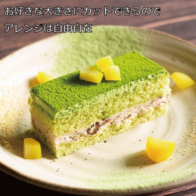 フリーカットケーキ抹茶あずき | Sucar Online Shop