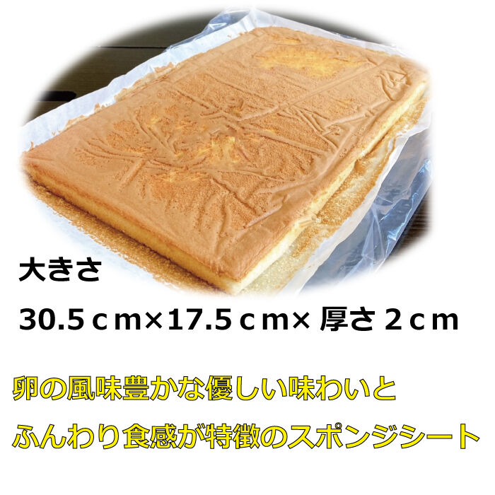 ◆ケーキ焼成用帯紙　500枚×5　スポンジ生地等の焼成に使用できます。 ◇ケーキ焼成用帯紙 500枚×5 スポンジ生地等の焼成に使用でき