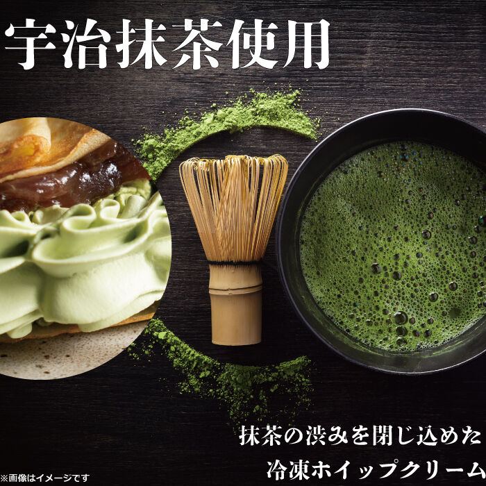 抹茶・ホイップ・マグ・小袋1 fit=scale-down,w=1200