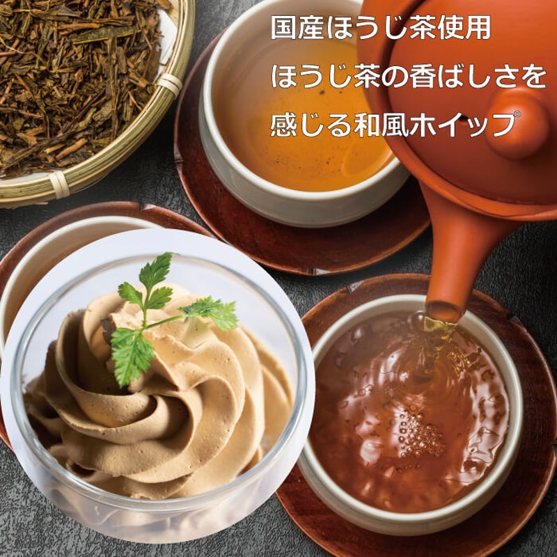 スカーホイップほうじ茶600ml | Sucar Online Shop