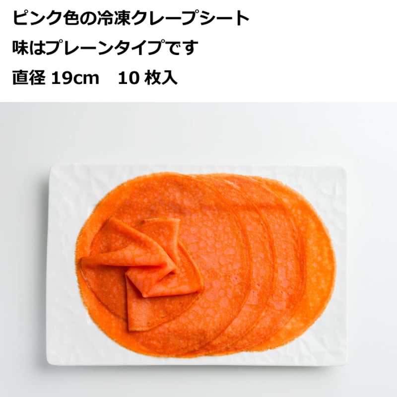 クレープ19ピンク 10枚入り | Sucar Online Shop