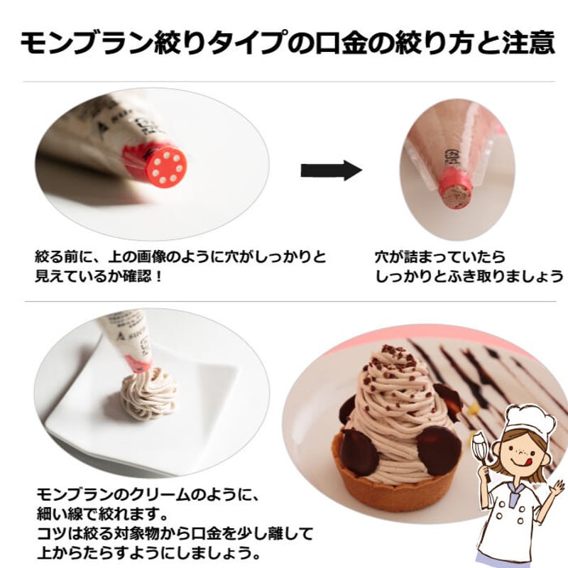 モンブラン絞りホイップチョコレート600ml | Sucar Online Shop