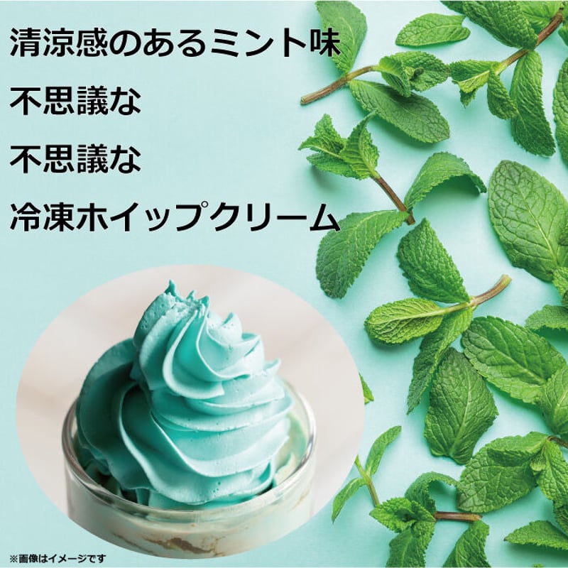 mint様翌日発送クリーム38 mint様翌日発送クリーム38