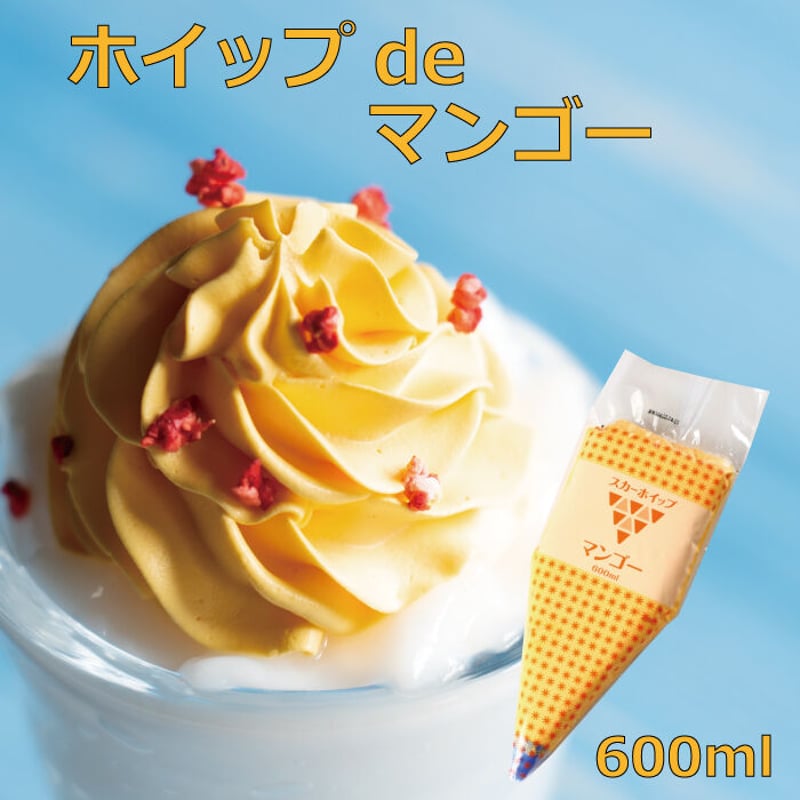 ホイップdeマンゴー600ml | Sucar Online Shop