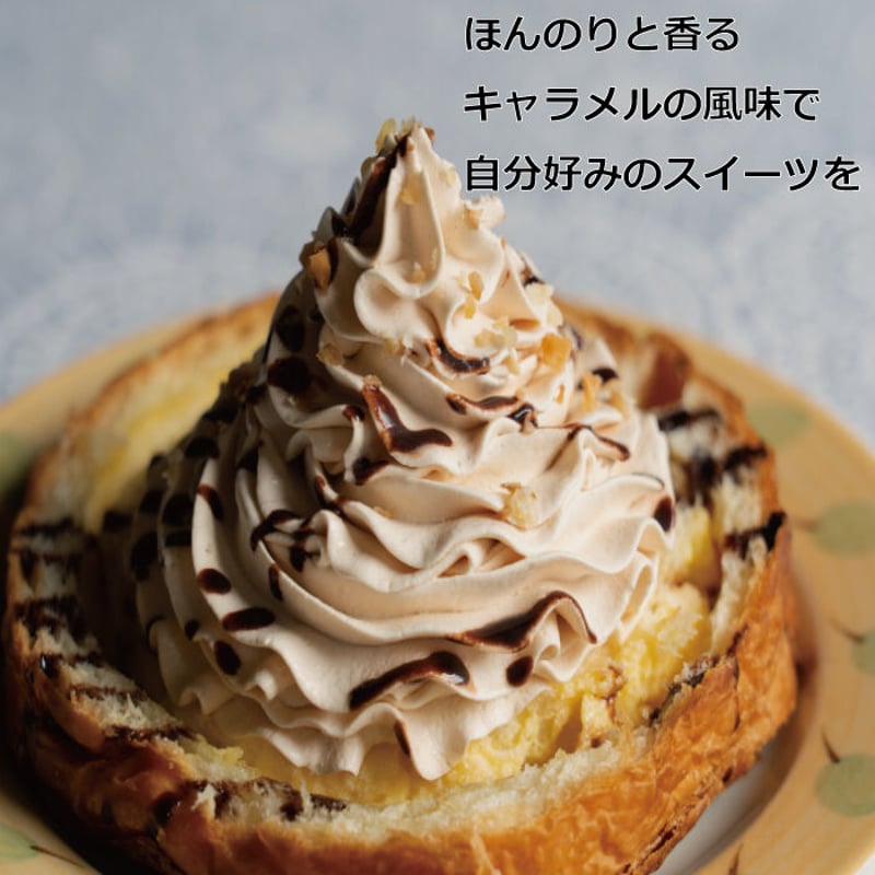 ホイップdeキャラメル600ml | Sucar Online Shop