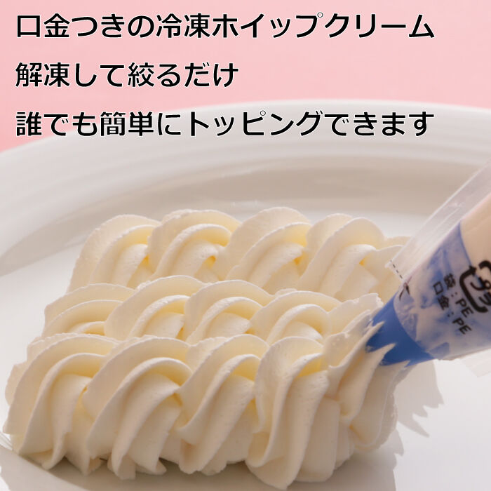 スカーホイップ1000ml | Sucar Online Shop