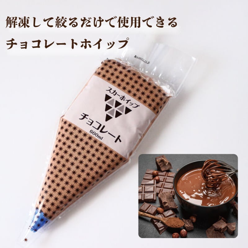 スカーホイップチョコレート600ml | Sucar Online Shop