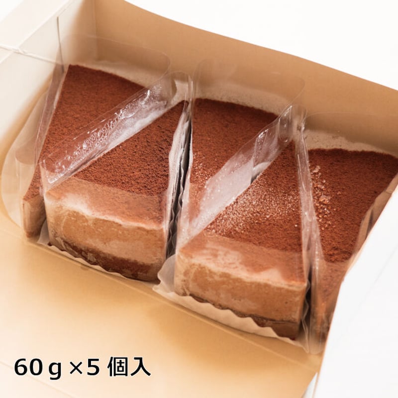 ベルギーレアチョコケーキ 5個入 | Sucar Online Shop
