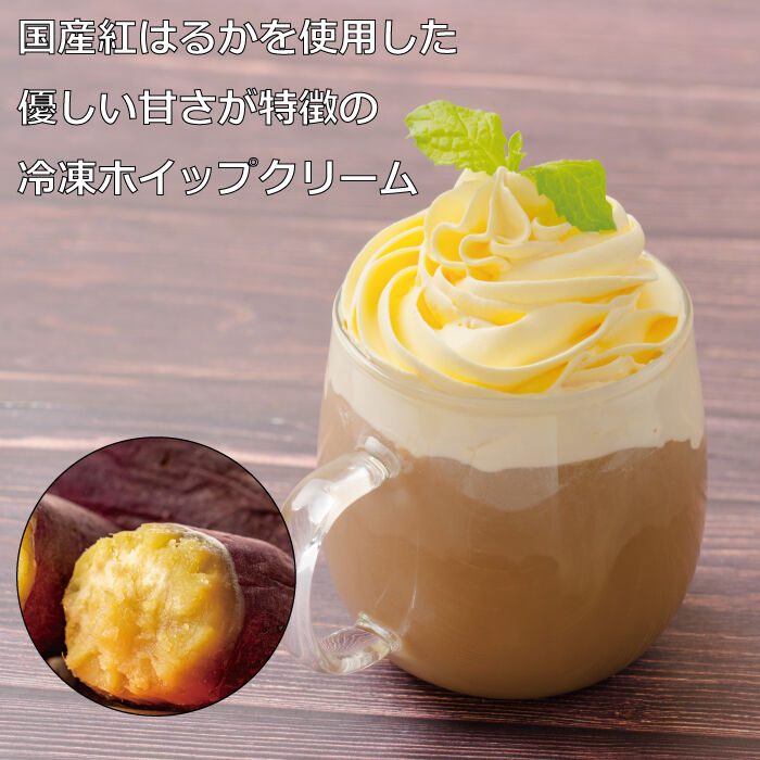 ホイップクリーム Nakazawa 冷凍カスタードホイップ 500ml【冷凍】 製菓 製パン 手作り