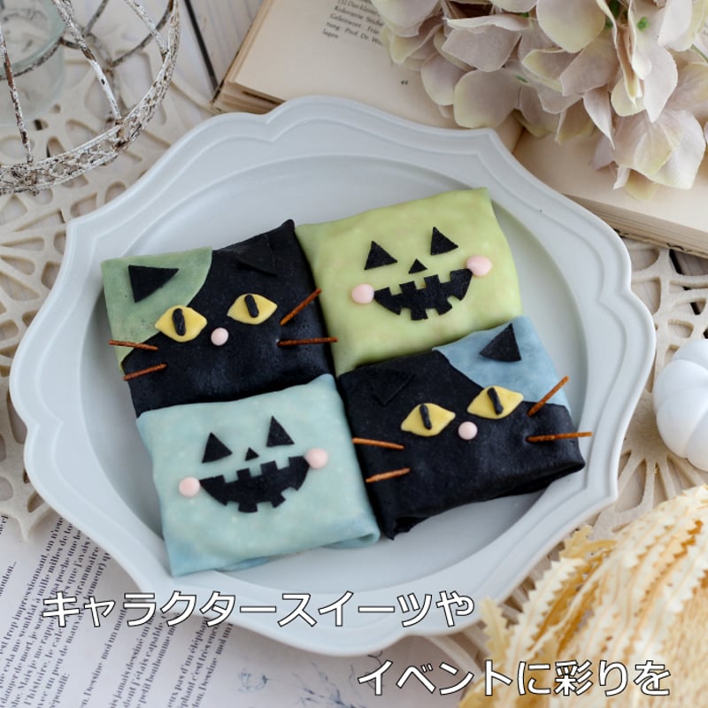 クレープ19ブルー 10枚入 | Sucar Online Shop