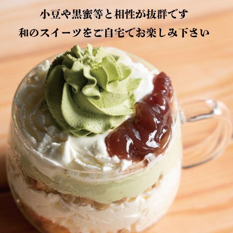 こだわりの抹茶ホイップ600ml | Sucar Online Shop