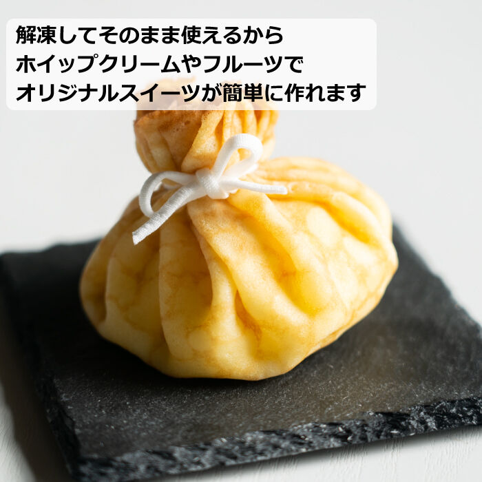クレープ19 もちもちタイプ 10枚入り | Sucar Online Shop