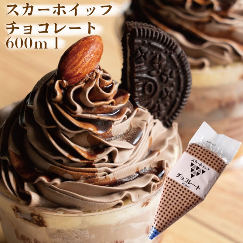 スカーホイップチョコレート600ml | Sucar Online Shop