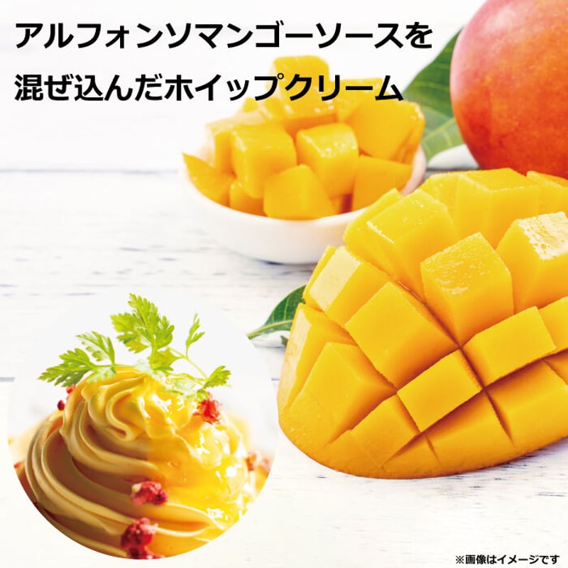 ホイップdeマンゴー600ml | Sucar Online Shop