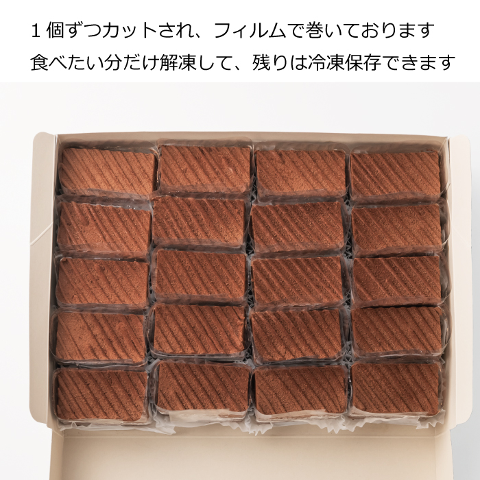 チョコ10、タン濃20 Amazon.co.jp: オハヨー乳業 濃厚生チョコ 40ml×5本×10箱 : 食品