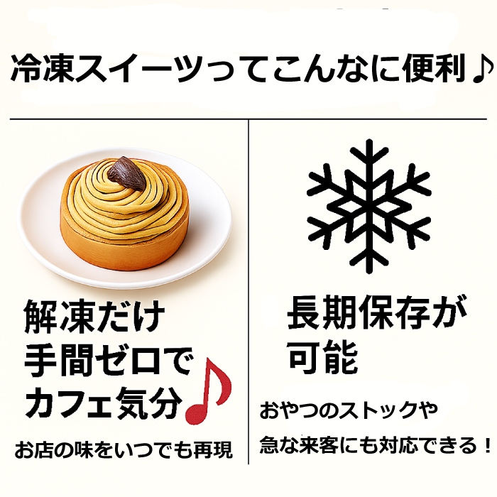 ベルギーレアチョコケーキ 5個入 | Sucar Online Shop