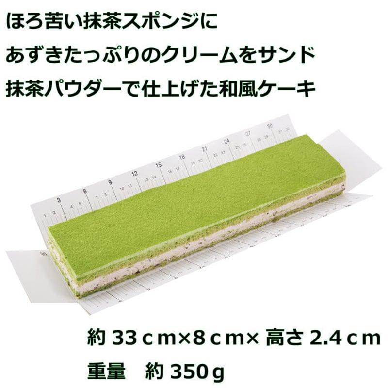 10/22 あずき様 （こしあん派 歓喜！硬すぎアイス「あずきバー」の 